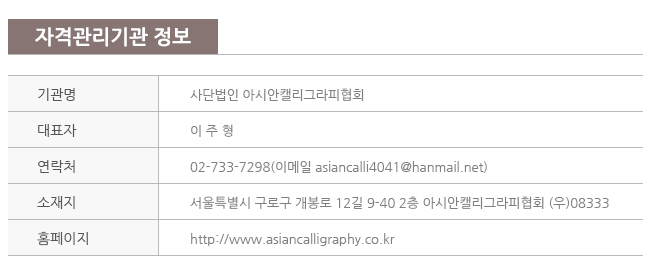 licenseInfo2.jpg
