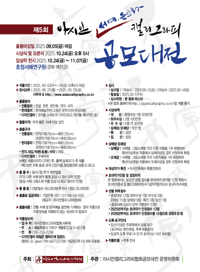 KakaoTalk_20250627_132504793.jpg
