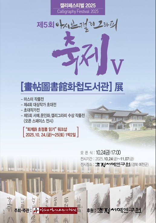 ȭ�� ĸó 2026-01-21 185416.jpg